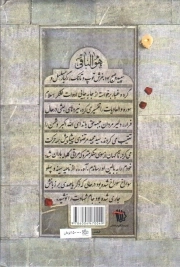 چه کسی به جای من دفن شد
