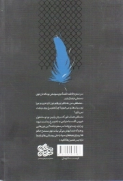 کاک موستفا