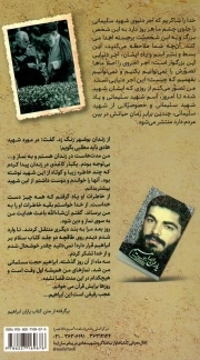 رسم رفاقت