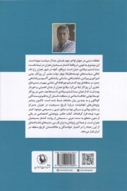 شهیدان مسیحی نجران