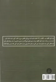 حوالی خانه دوست