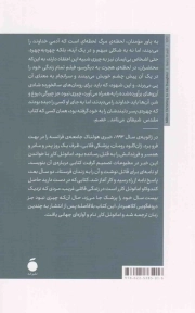 خصم