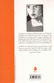 خانواده ایدئال