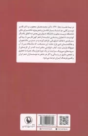 شعر هزار ساله فارسی - (سرگذشت سی و یک تن از بزرگترین شاعران زبان فارسی و سبک سخن و نمونه هایی از شعر ایشان)