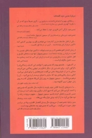 جنس دوم - (دوره دو جلدی)