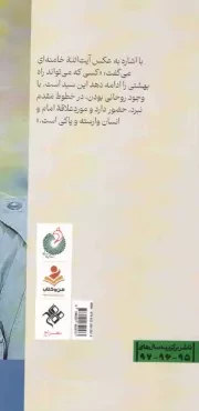 شهید محمدرضا تورجی زاده