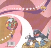 پرندگان آسمانی - نسیم وحی: مجموعه حیوانات در قرآن 09