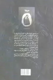 حیفا 02