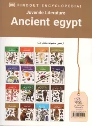 دانستنی های شگفت انگیزی از مصر باستان