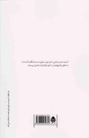 آدمیت