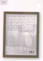 مرگ نمادین والدین