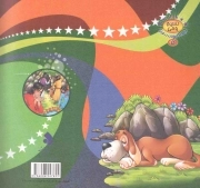 سگ اصحاب کهف