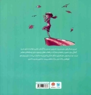 من تمرکز هستم