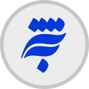 به نشر
