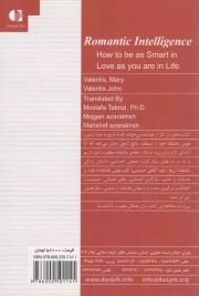 پرسمان دین شناخت