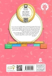 خرید ارزشمند - آموزش سواد مالی 27: سطح دو (دوره دوم دبستان)