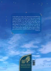 عروس حاج غلامحسین