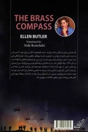 قطب نمای برنجی