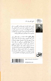 هتل شبح زده - افق کلاسیک 13
