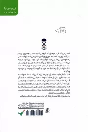 خانه کتاب بازها