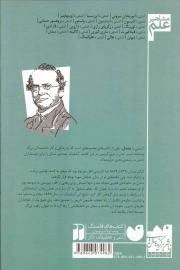 حبیب (رحلی) کاغذ بالیک