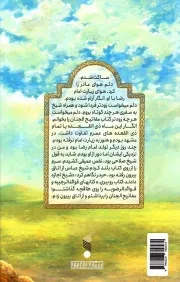 خاک نشین