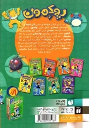 پوکمون 7