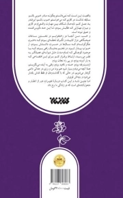 شکار گردآوری فرزندپروری
