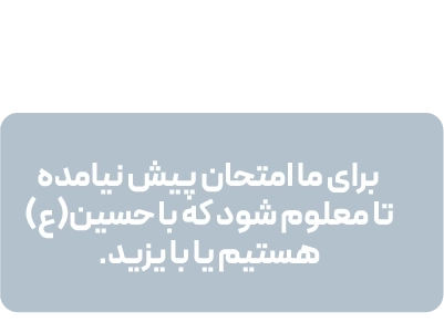 لندینگ رحمت واسعه - بنر سه تایی 3