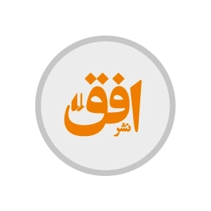 لندینگ پویش ماه رمضان - نشر افق