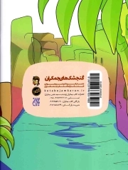 نشان سبز