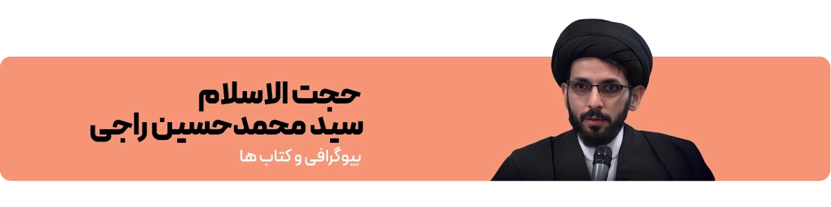 لندینگ راجی - بنر کشیده تکی