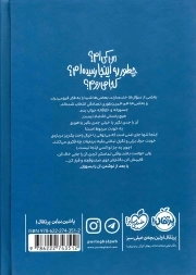 بعد از نوشتن بسوزان - (آبی)