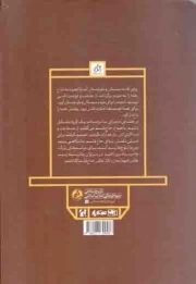 رستم ایران شهر - (خاطرات مردم سیستان و بلوچستان از ایام شهادت حاج قاسم سلیمانی)