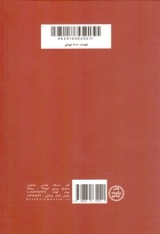 خطبه حضرت زهرا سلام الله علیها