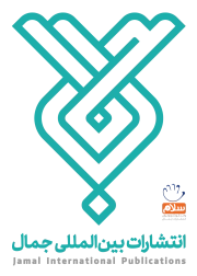 جمال