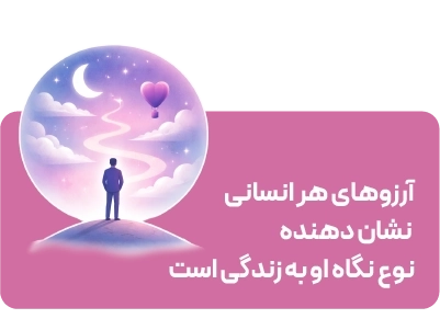 لندینگ نیمه دیگرم - بنر سه تایی 3