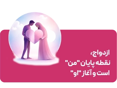لندینگ نیمه دیگرم - بنر سه تایی 1