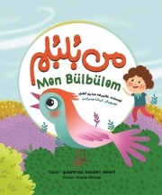 من بلبلم (فارسی ترکی)