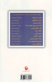 روانکاوی و دین