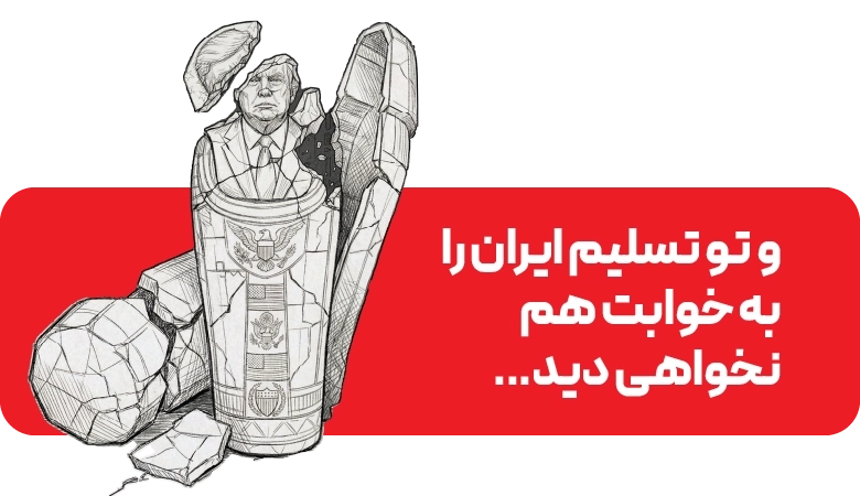 لندینگ صفحه اصلی - اسلایدر ایران