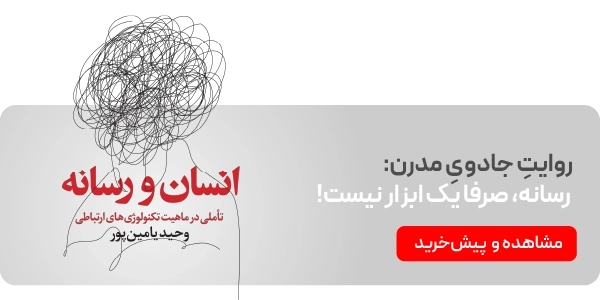 کال تو اکشن