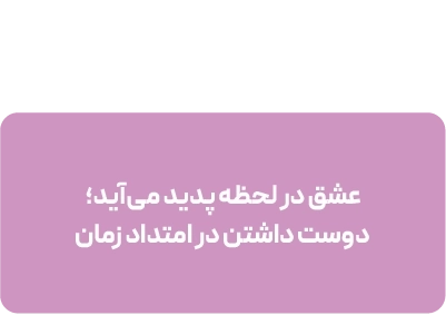 لندینگ نادر ابراهیمی - بنر سه تایی - گزیده 1