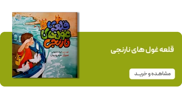 لندینگ خلیج فارس - بنر دوتایی غول