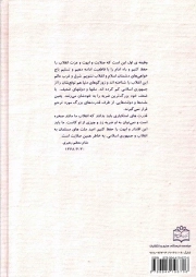 صخره سخت