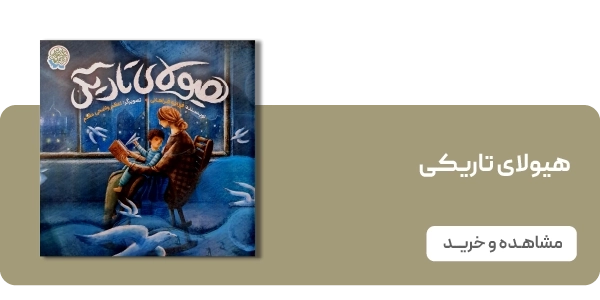 لندینگ خلیج فارس - بنر دوتایی هیولا