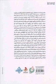 حسن یوسف - (عرض ارادت چند داستان نویس به یوسفی که عزیز شد)