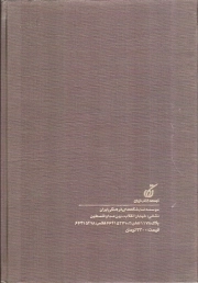 مردار خوار
