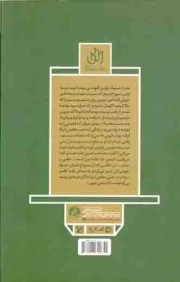 محمد سرور - (زندگینامه خود گفته محمد سرور رجایی)