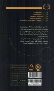 قلب کوچک دیوانه من